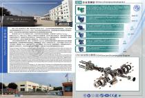 Chenyue CYRV-CYRW-CYVF-CYPC-CYWF catalogue - 2