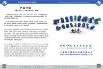 Chenyue CYRV-CYRW-CYVF-CYPC-CYWF catalogue - 3