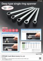 Deep type single ring spanner-1