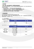 MIN-EC07-11