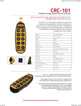 Coto CATALOGUE-25