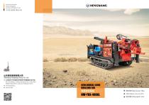 Core Sampling Drilling Rig HW-YDX-400XL