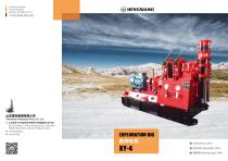 Exploration Core Drilling Rig XY-4