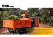 HW5000L Crawler Dumper-2