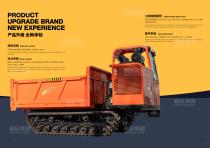 HW5000L Crawler Dumper-3