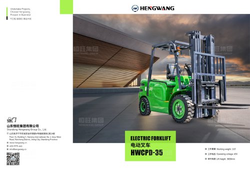 HWCPD-35T Electric Forklift