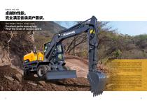 HWL110 Wheeled Excavator-2