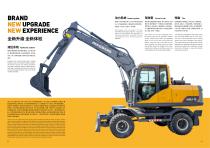 HWL110 Wheeled Excavator-3
