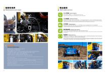 HWL110 Wheeled Excavator-5