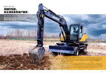 HWL90 Wheeled Excavator-2