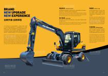 HWL90 Wheeled Excavator-3
