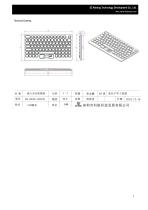 SZKEHANG KH-SK86-282PM Industrial Silicone Keyboard -2