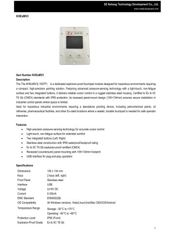 Z KEHANG Explosion-Proof  Panel-Mounted Touchpad Mouse KHExMV3(-105TP) Specification