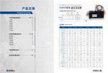 Explosion-proof servo motor-4