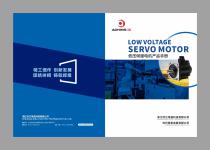 Low voltage DC-1