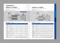 Low voltage DC-6