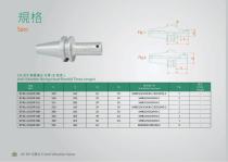 DP Anti Vibration Series-10