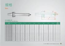 DP Anti Vibration Series-11