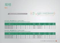DP Anti Vibration Series-13