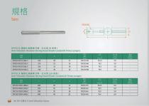 DP Anti Vibration Series-14