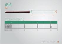 DP Anti Vibration Series-19