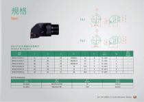 DP Anti Vibration Series-23