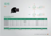 DP Anti Vibration Series-25
