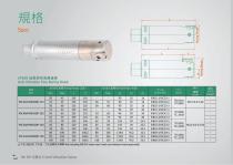 DP Anti Vibration Series-6