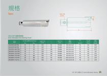 DP Anti Vibration Series-7