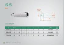 DP Anti Vibration Series-8