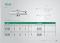 DP Anti Vibration Series-9