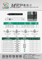 MEP Indexable Engraving Tools-2