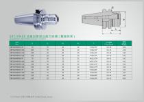 PNER Collet Chuck Series-12