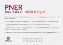 PNER Collet Chuck Series-2