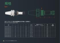 STH&TPL Tapping holder Series-10