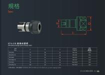 STH&TPL Tapping holder Series-11
