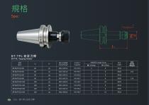 STH&TPL Tapping holder Series-12