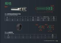 STH&TPL Tapping holder Series-13