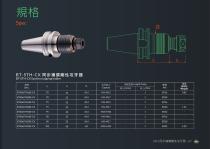 STH&TPL Tapping holder Series-7