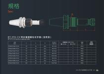 STH&TPL Tapping holder Series-9