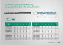 Tungsten Carbide Drill With Internal Coolant Series-11