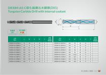 Tungsten Carbide Drill With Internal Coolant Series-17