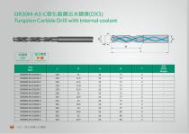 Tungsten Carbide Drill With Internal Coolant Series-18