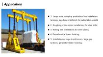 Huagong-Overhead Crane-Hydraulic Gantry crane - 4