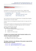 MaiYa MST-F100 fixed gas detector manual-5