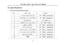 MaiYa  MST410 portable multi -gas detector manual-5