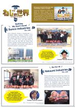 Socket Boy Magazines Issue 001-5