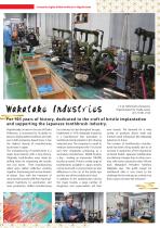 Socket Boy Magazines Issue 001-8