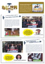 Socket Boy Magazines Issue 002-5