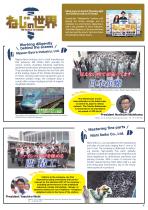 Socket Boy Magazines Issue 003-5